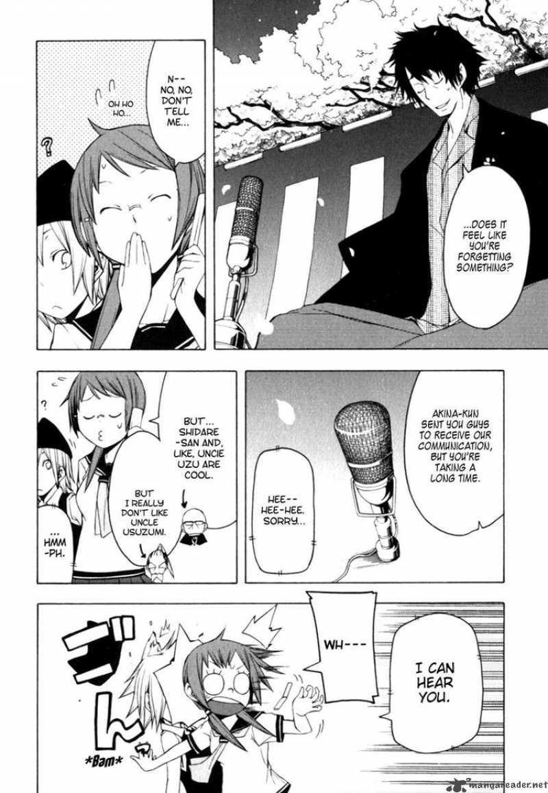 yozakura_quartet_27_26