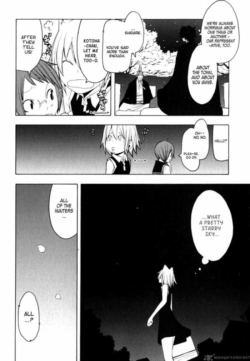 yozakura_quartet_27_28