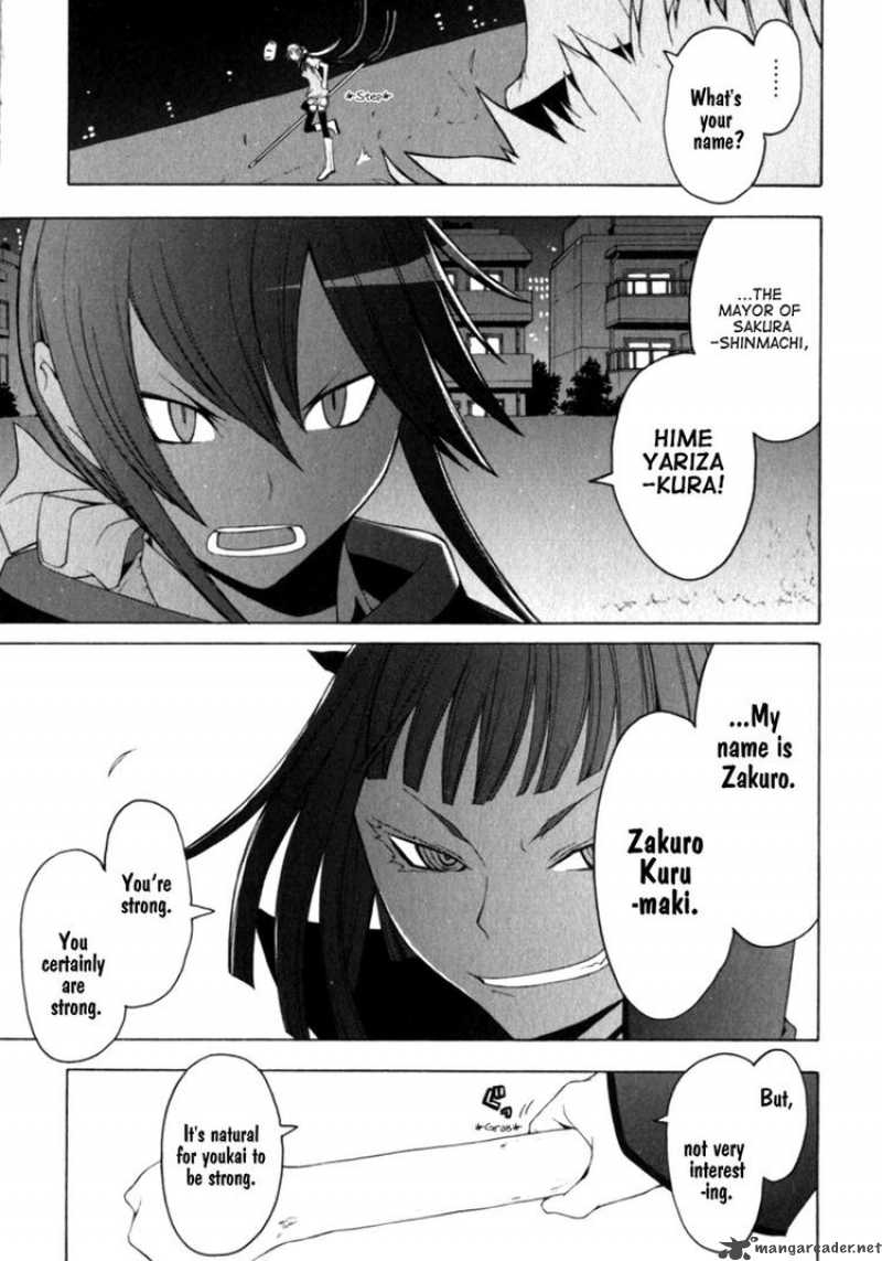 yozakura_quartet_27_31