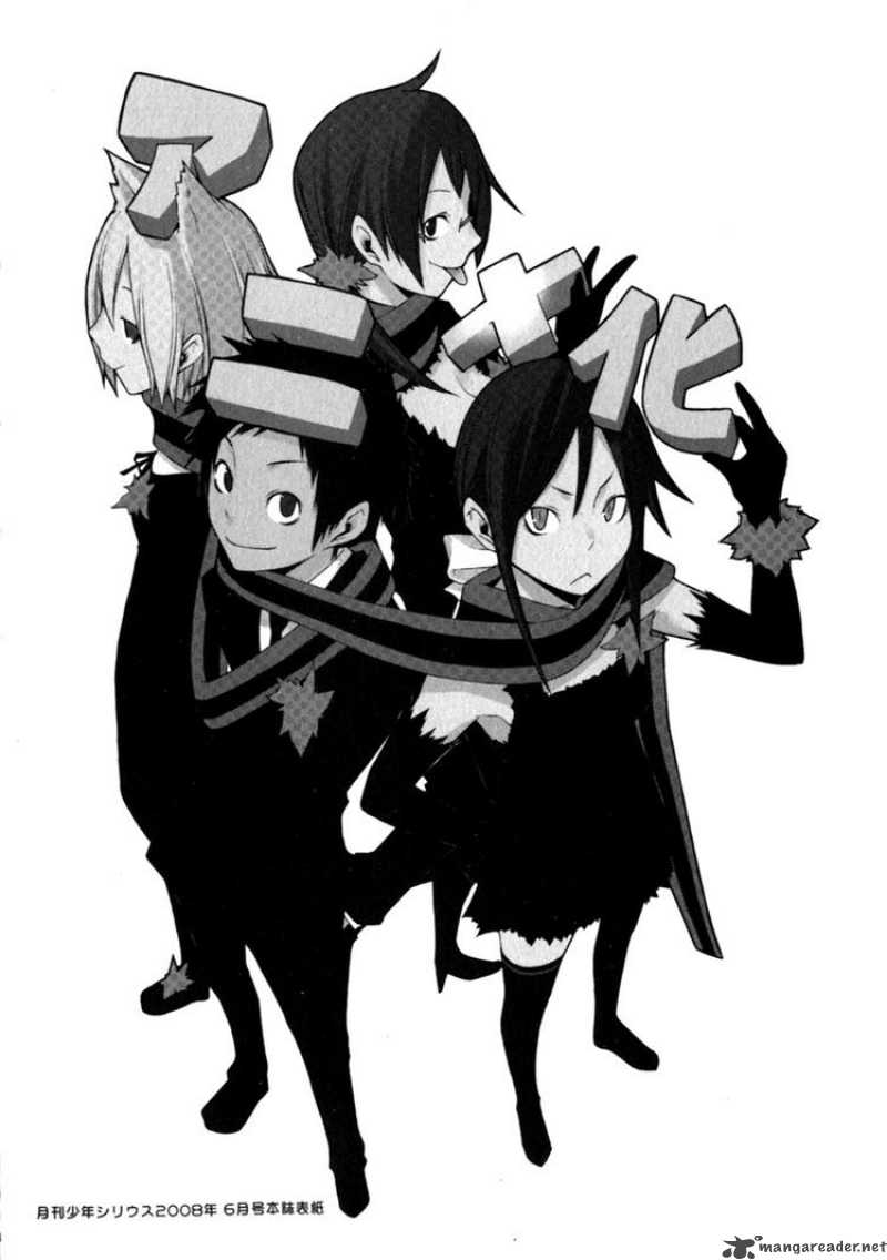 yozakura_quartet_27_35