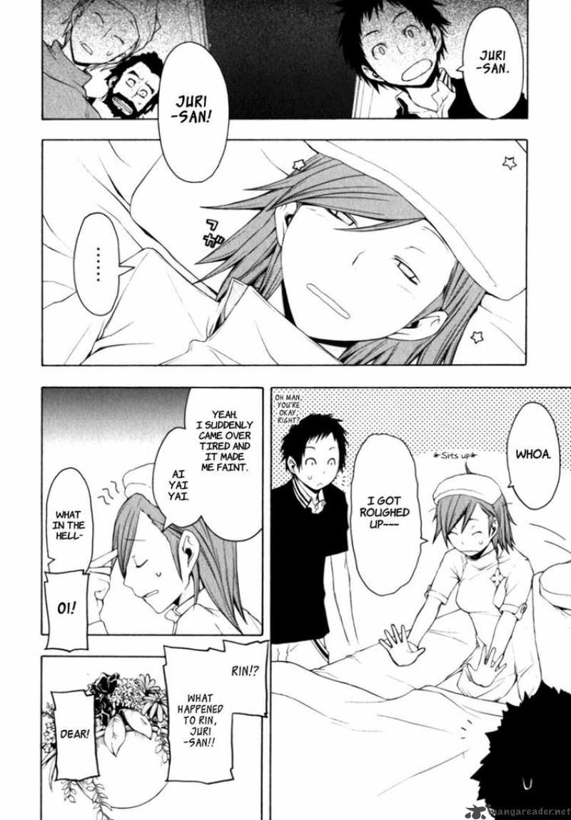 yozakura_quartet_27_4