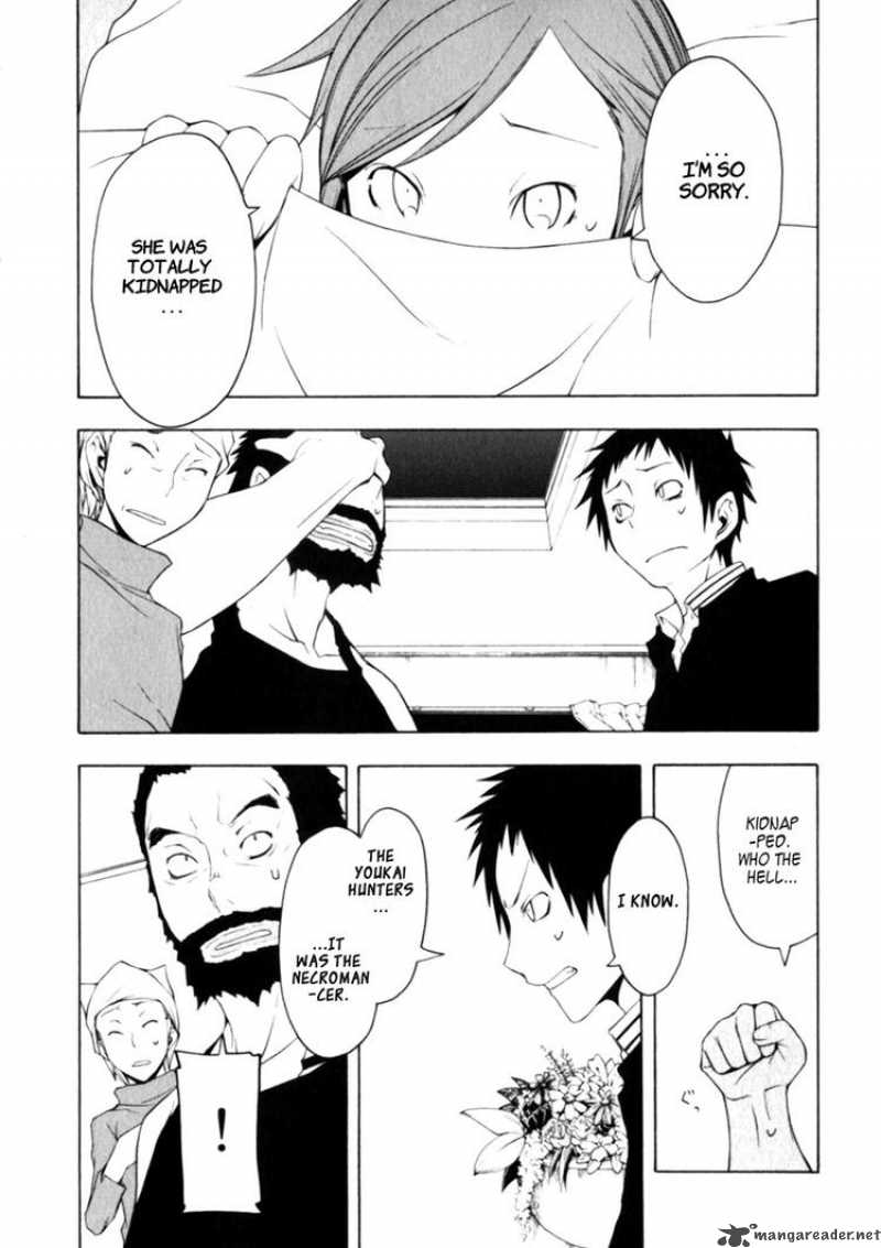 yozakura_quartet_27_5