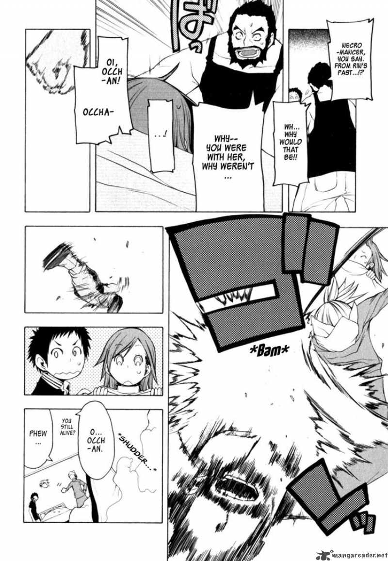 yozakura_quartet_27_6