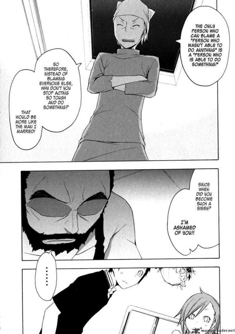 yozakura_quartet_27_7