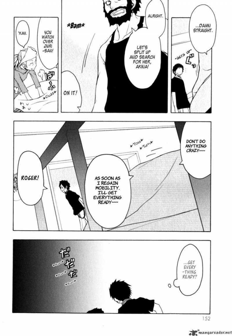 yozakura_quartet_27_8