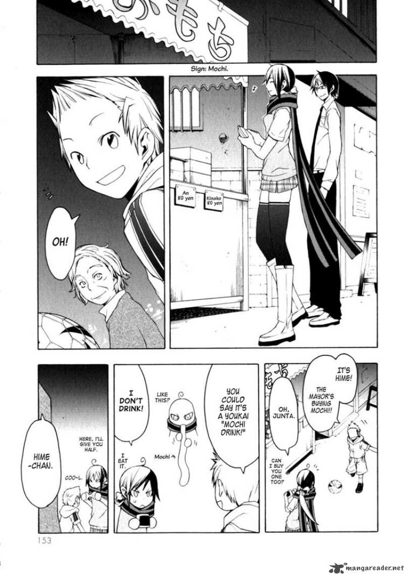 yozakura_quartet_27_9