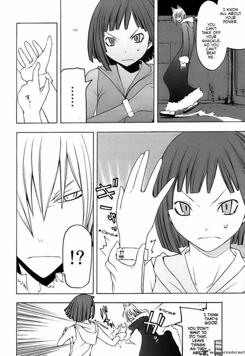 yozakura_quartet_29_12