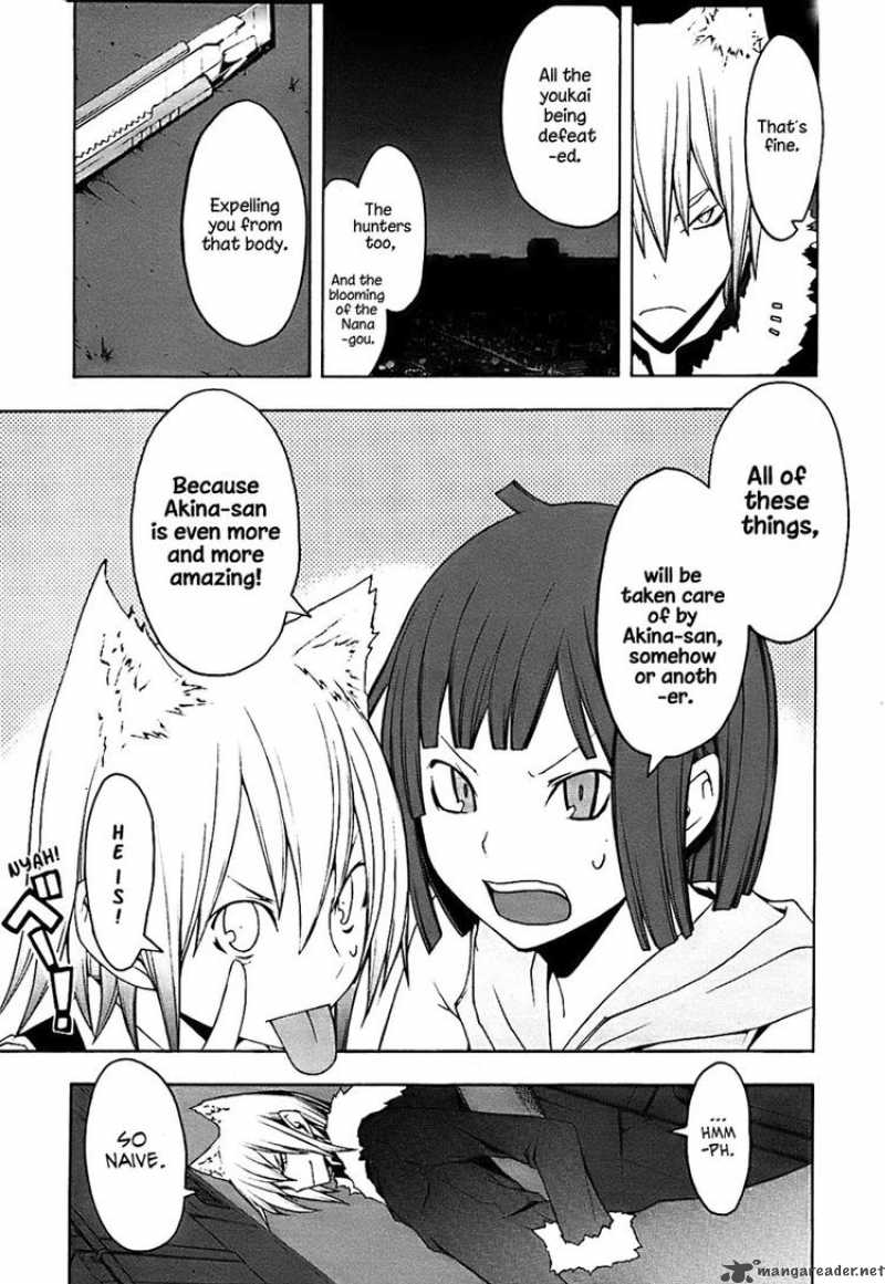 yozakura_quartet_29_19