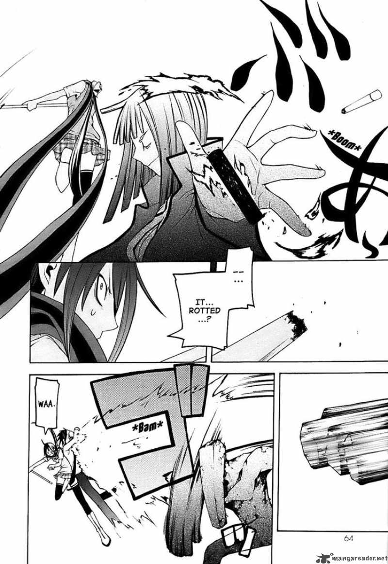 yozakura_quartet_29_24