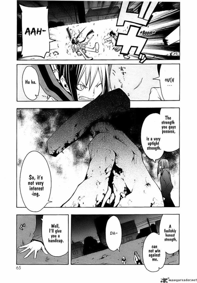 yozakura_quartet_29_25