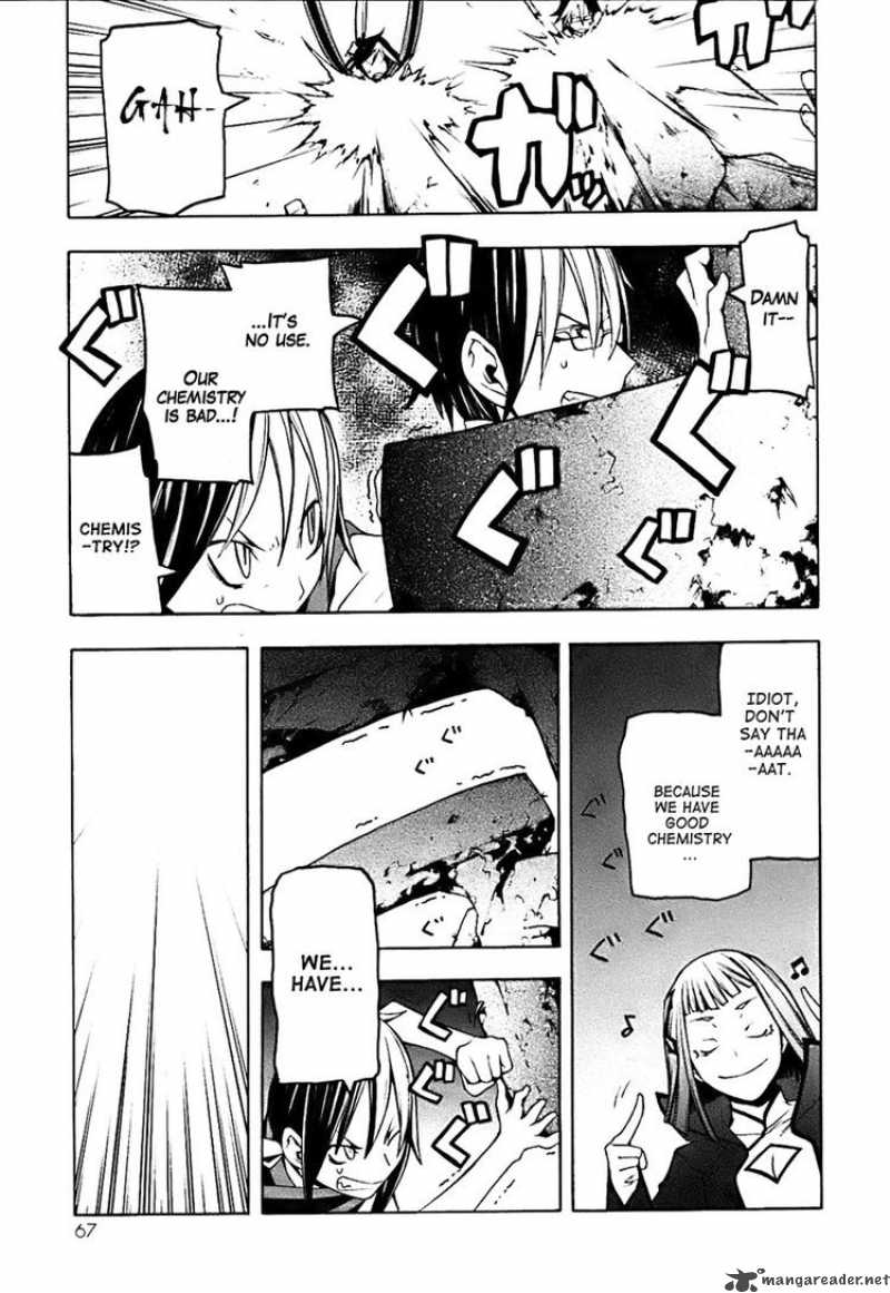 yozakura_quartet_29_27