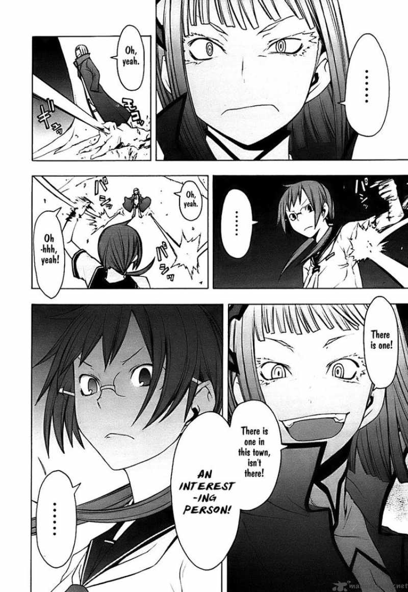 yozakura_quartet_29_29