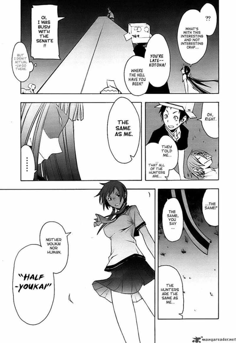 yozakura_quartet_29_30
