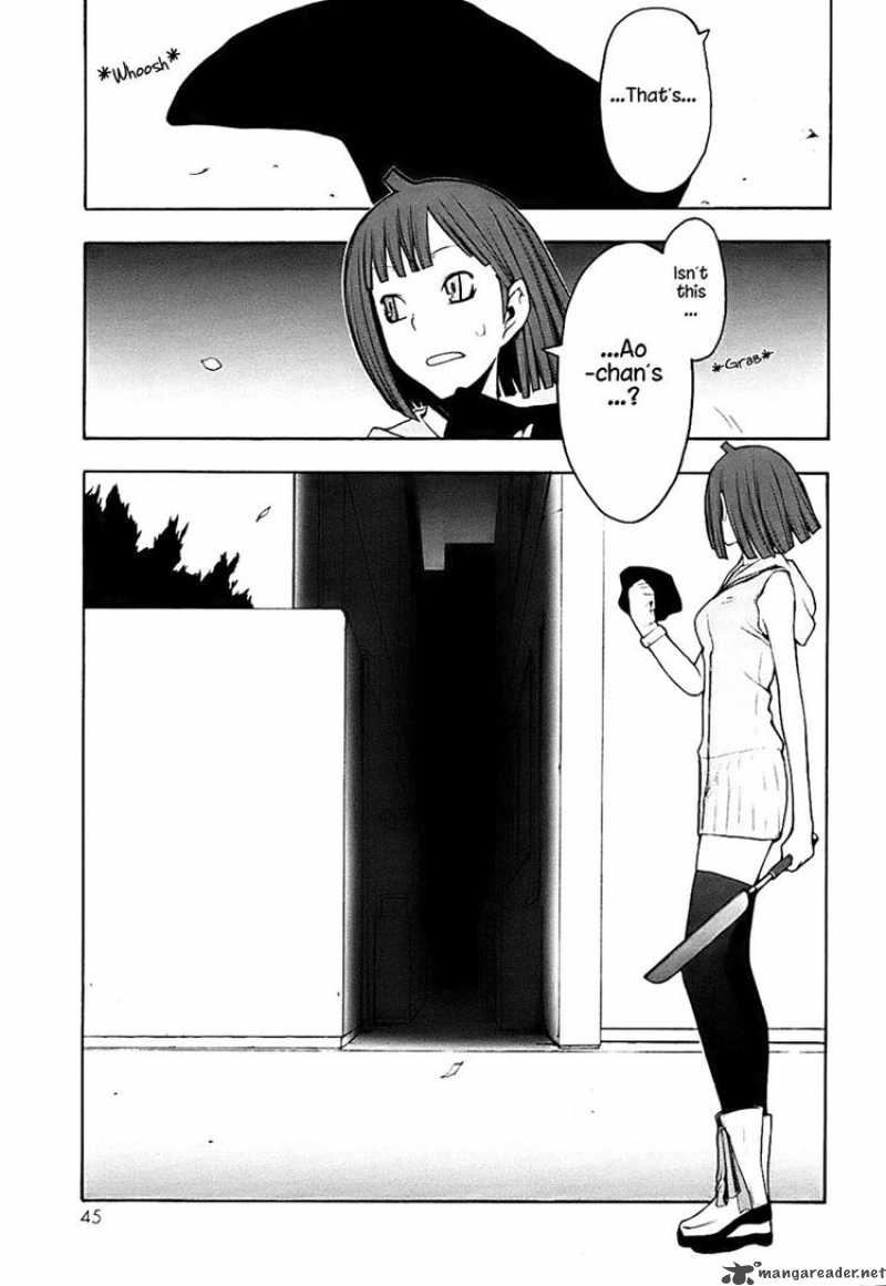 yozakura_quartet_29_5