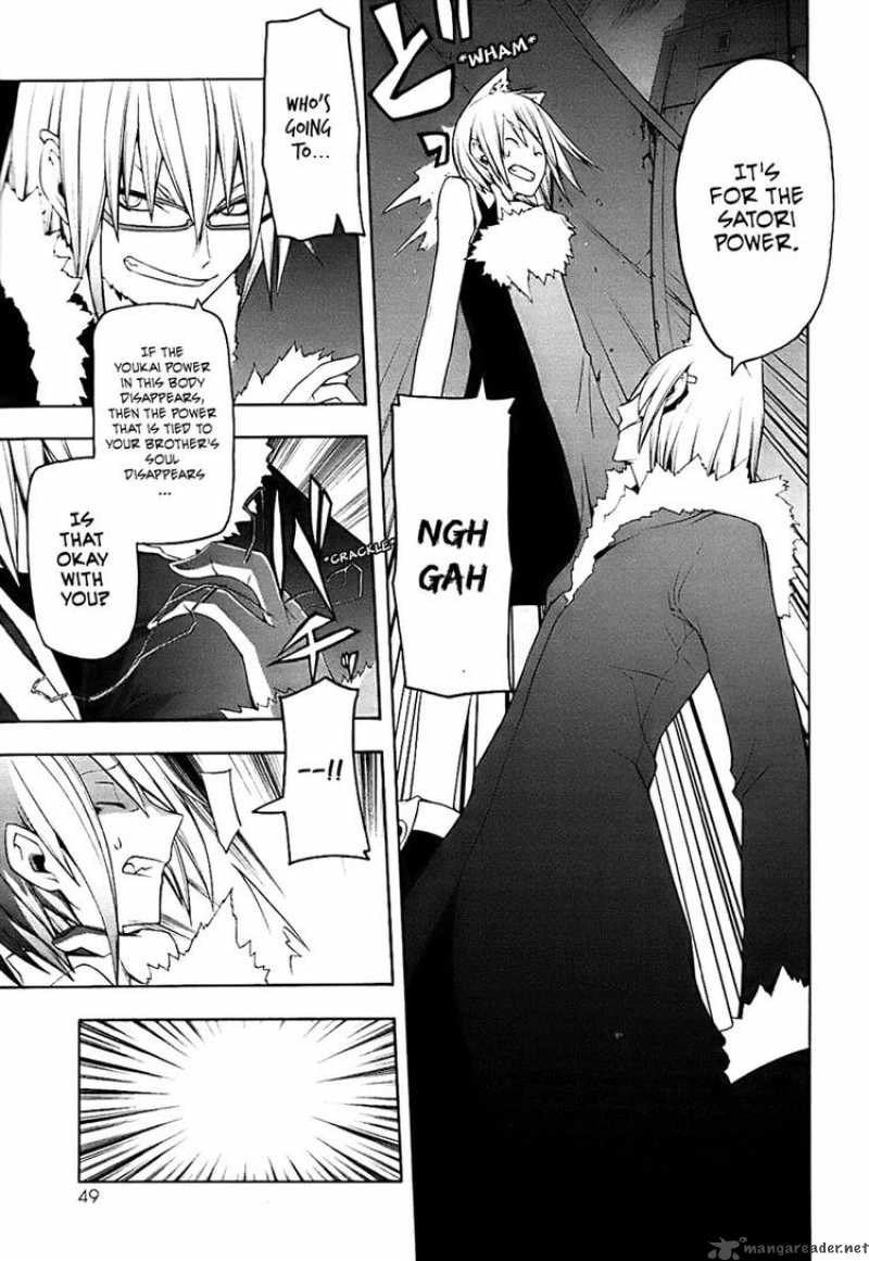 yozakura_quartet_29_9