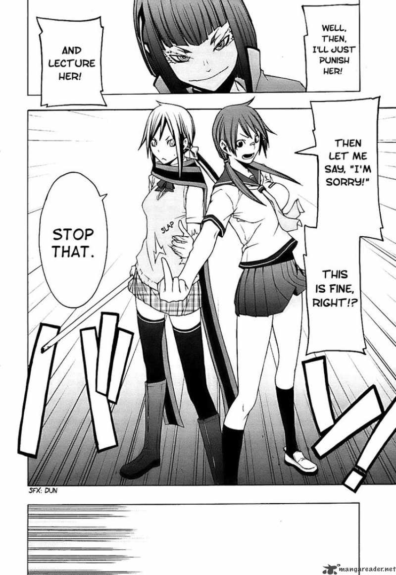 yozakura_quartet_30_12