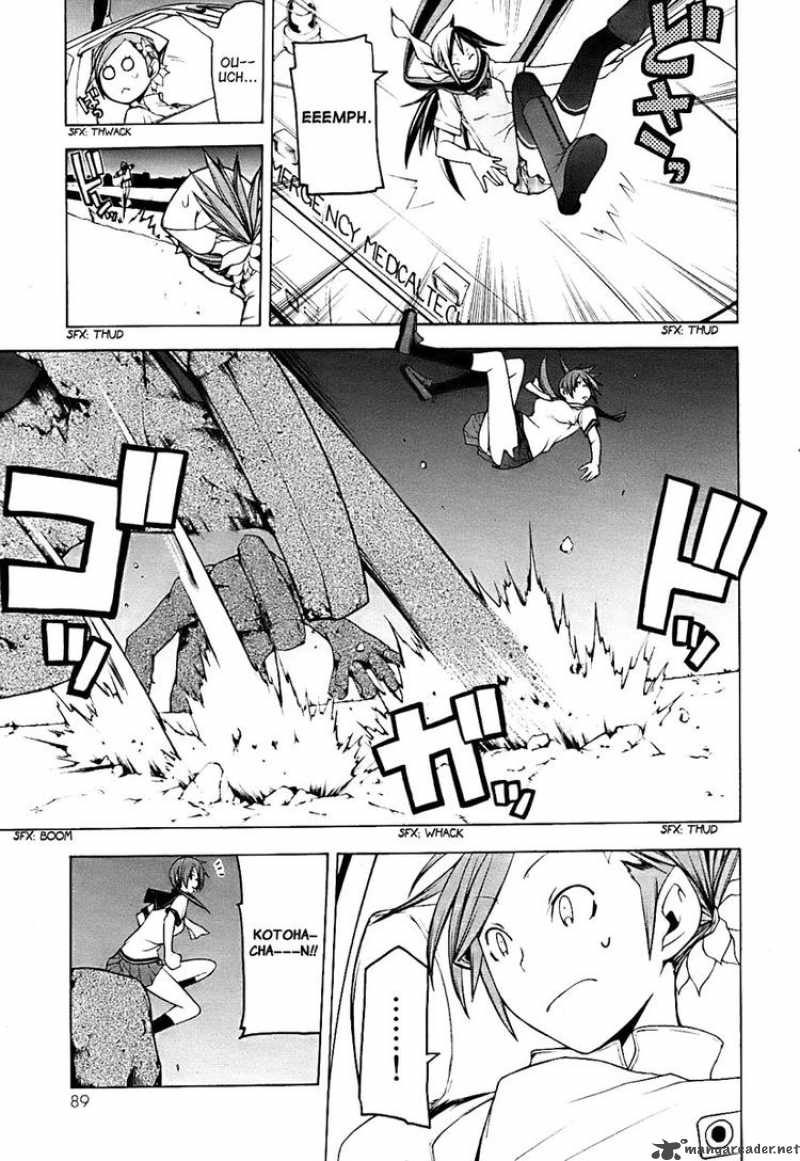 yozakura_quartet_30_15