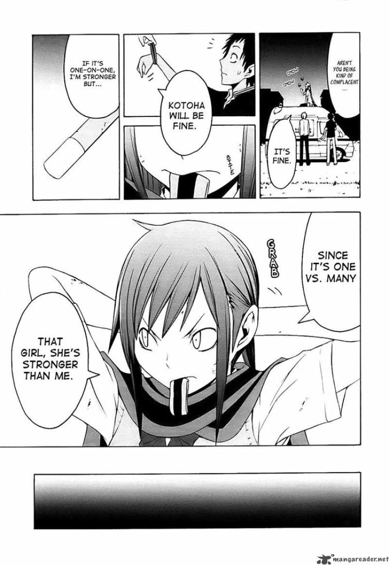yozakura_quartet_30_17