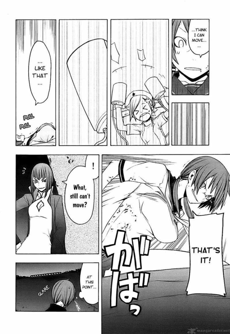 yozakura_quartet_30_29