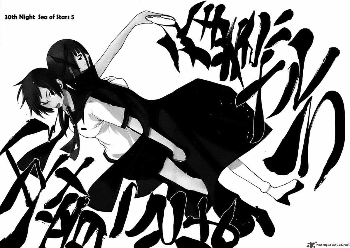yozakura_quartet_30_3