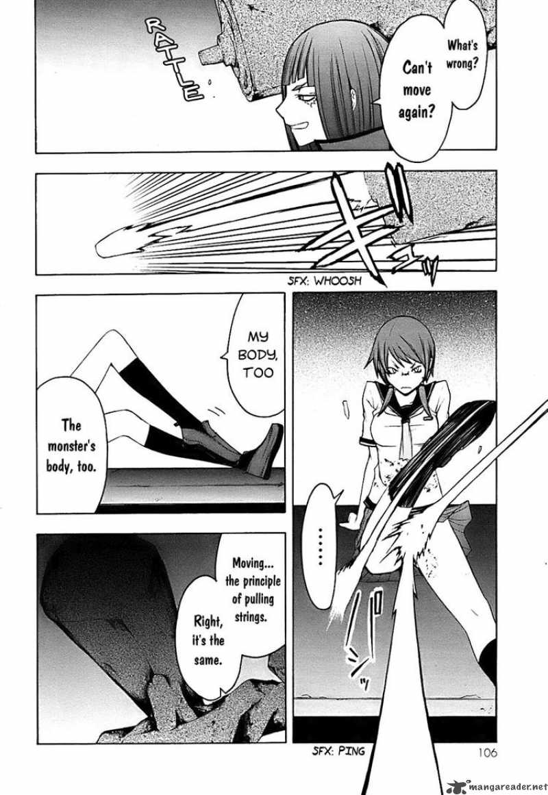 yozakura_quartet_30_31