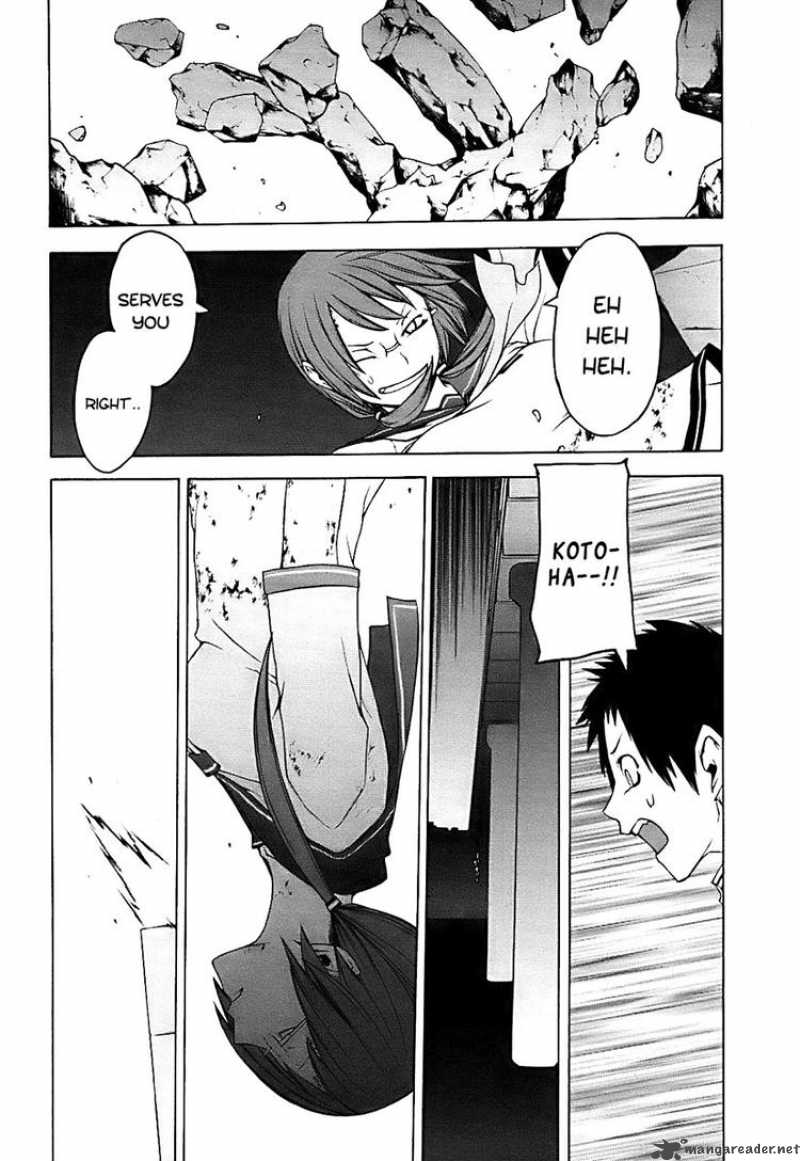 yozakura_quartet_30_38