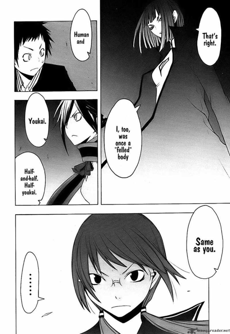 yozakura_quartet_30_4
