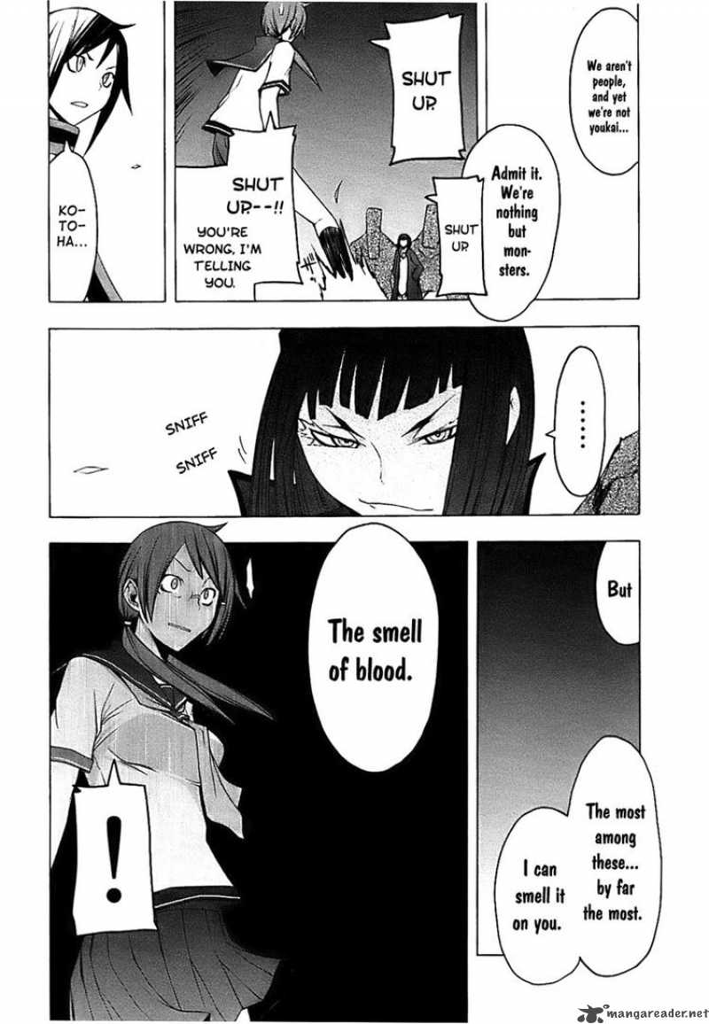 yozakura_quartet_30_6