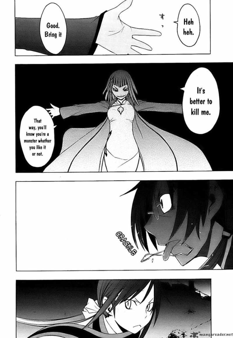yozakura_quartet_30_8