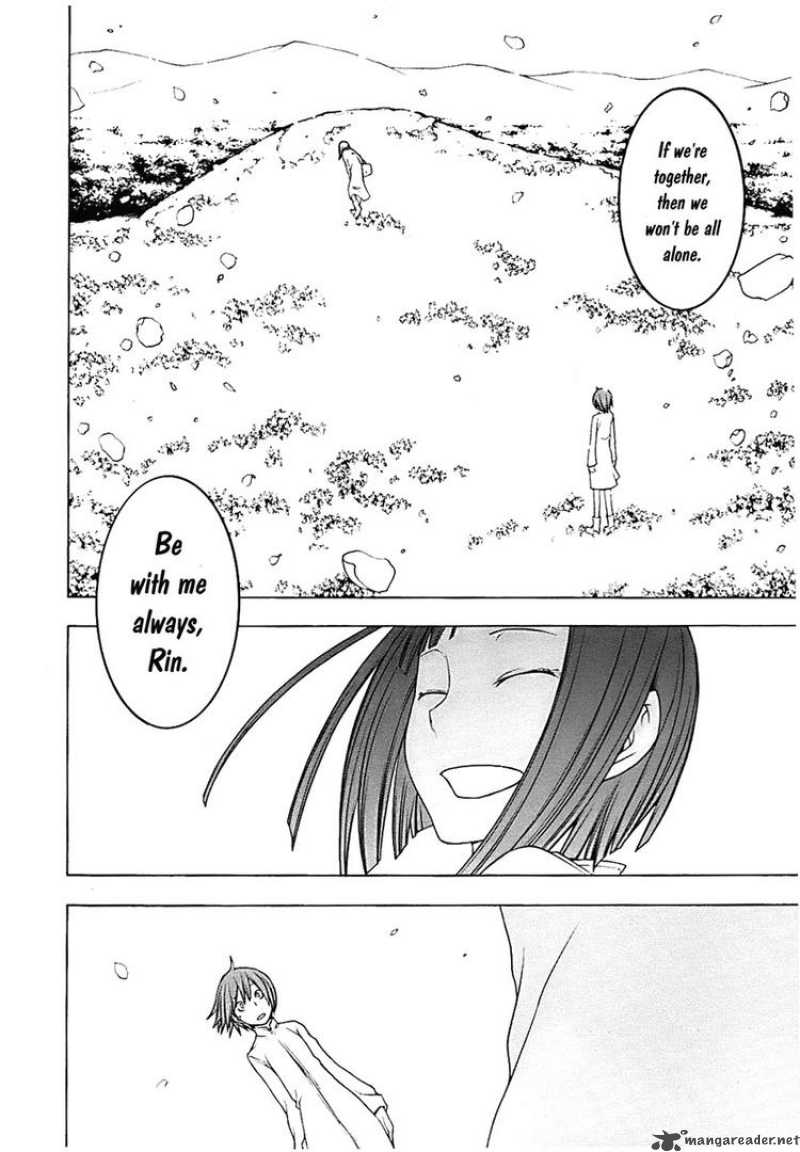 yozakura_quartet_31_11