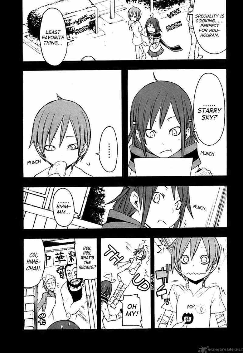 yozakura_quartet_31_16