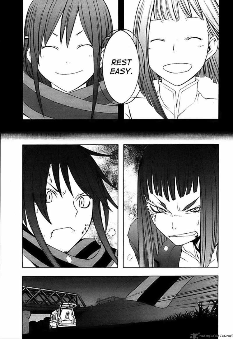yozakura_quartet_31_18