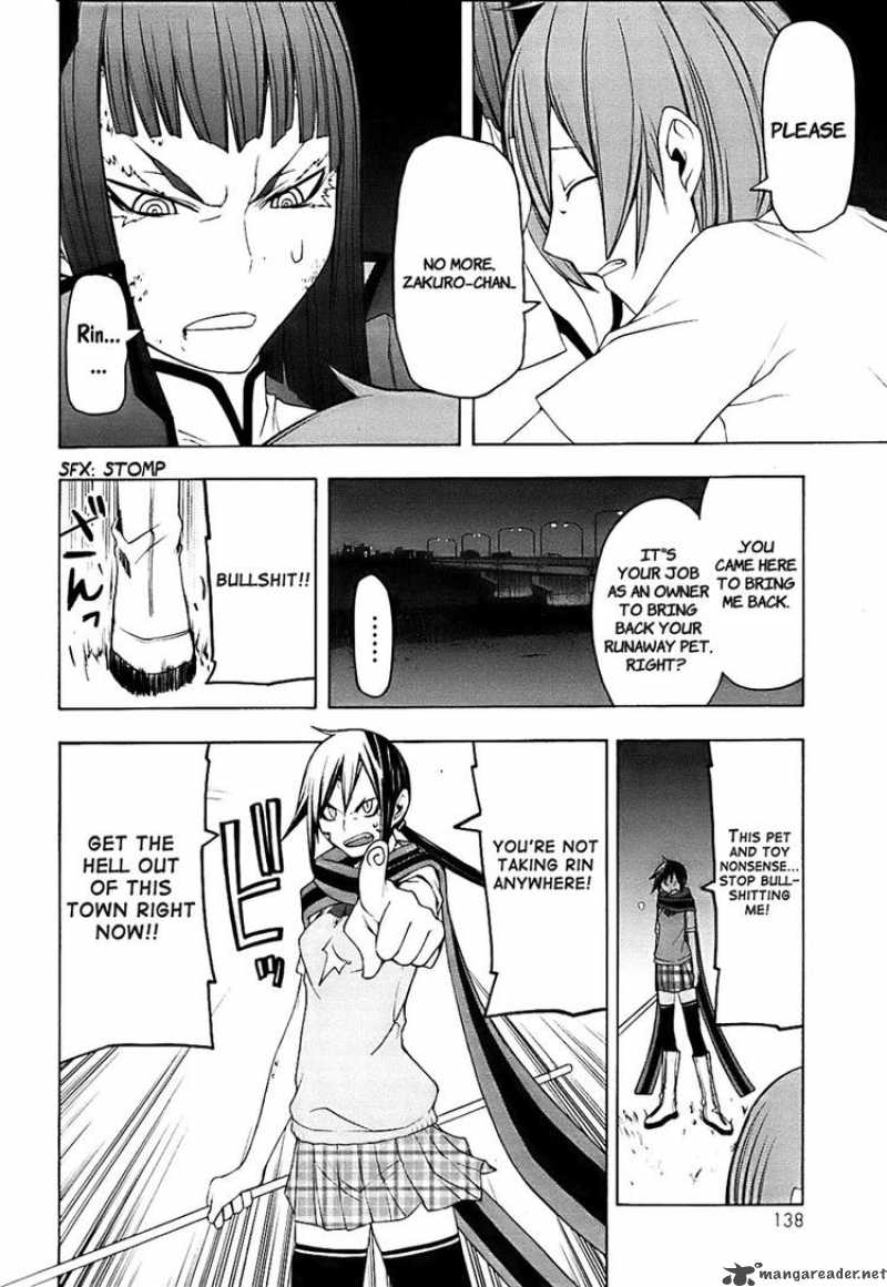 yozakura_quartet_31_21