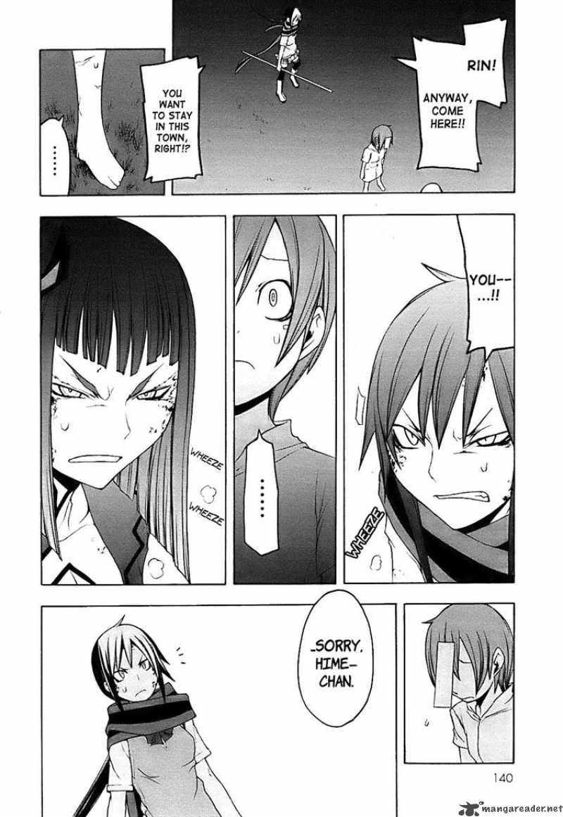 yozakura_quartet_31_23