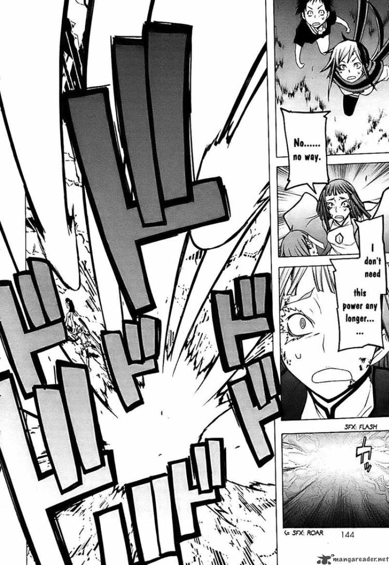 yozakura_quartet_31_27