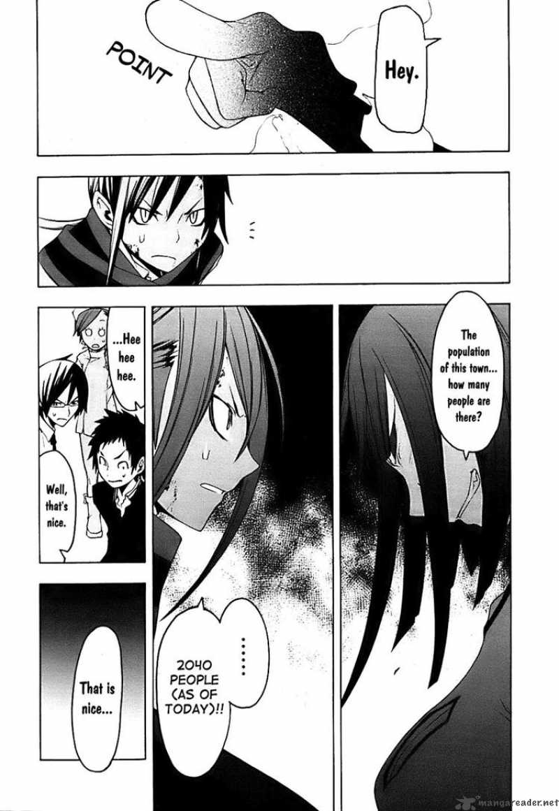 yozakura_quartet_31_29