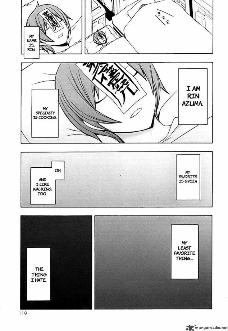 yozakura_quartet_31_3