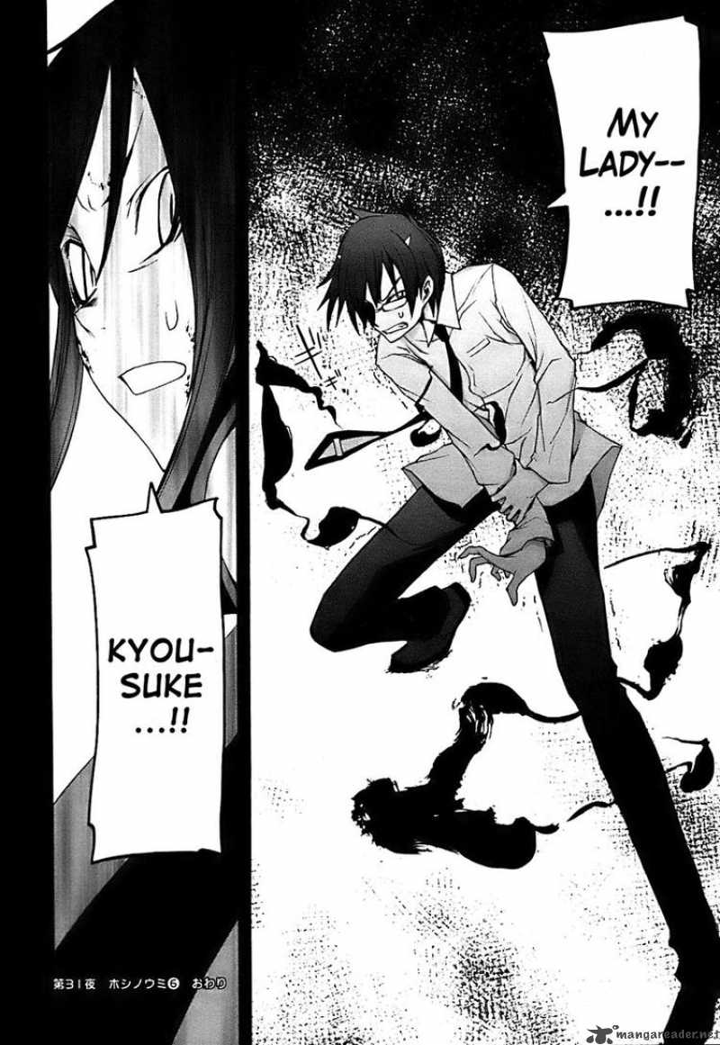 yozakura_quartet_31_33