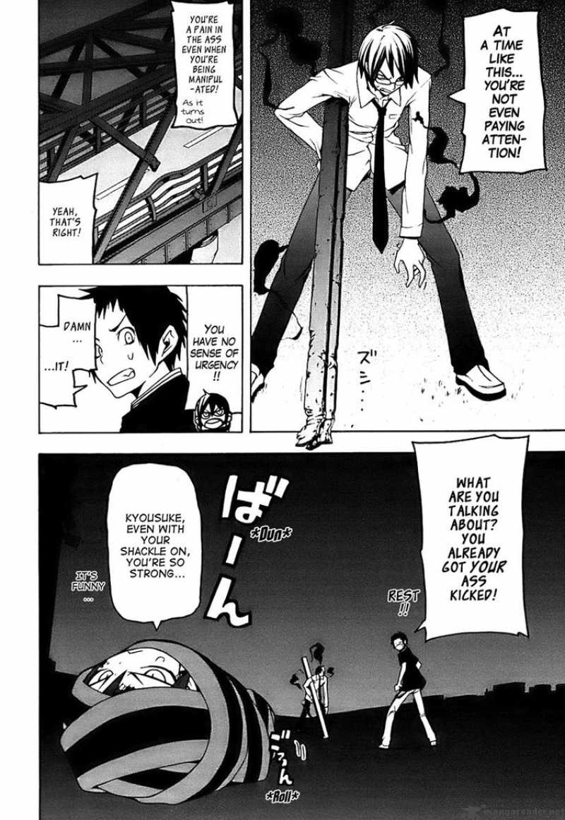 yozakura_quartet_32_16