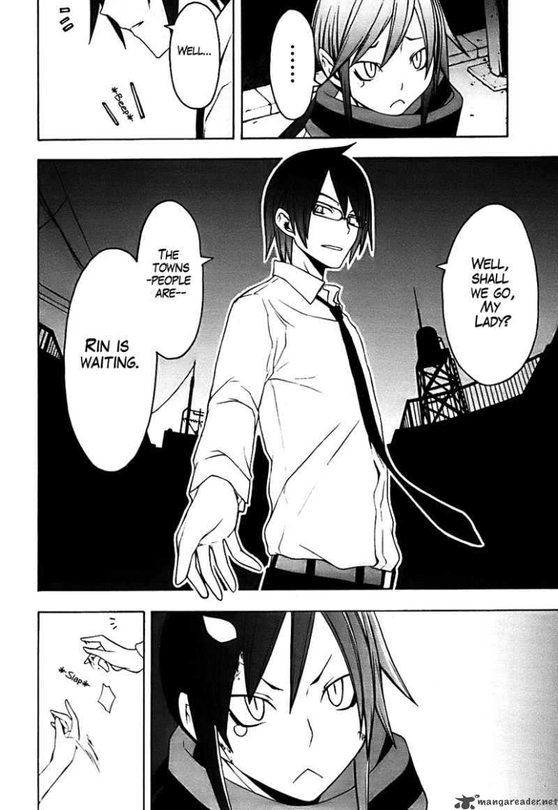 yozakura_quartet_33_14