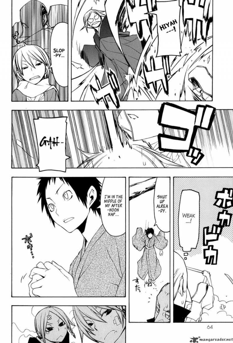 yozakura_quartet_35_26