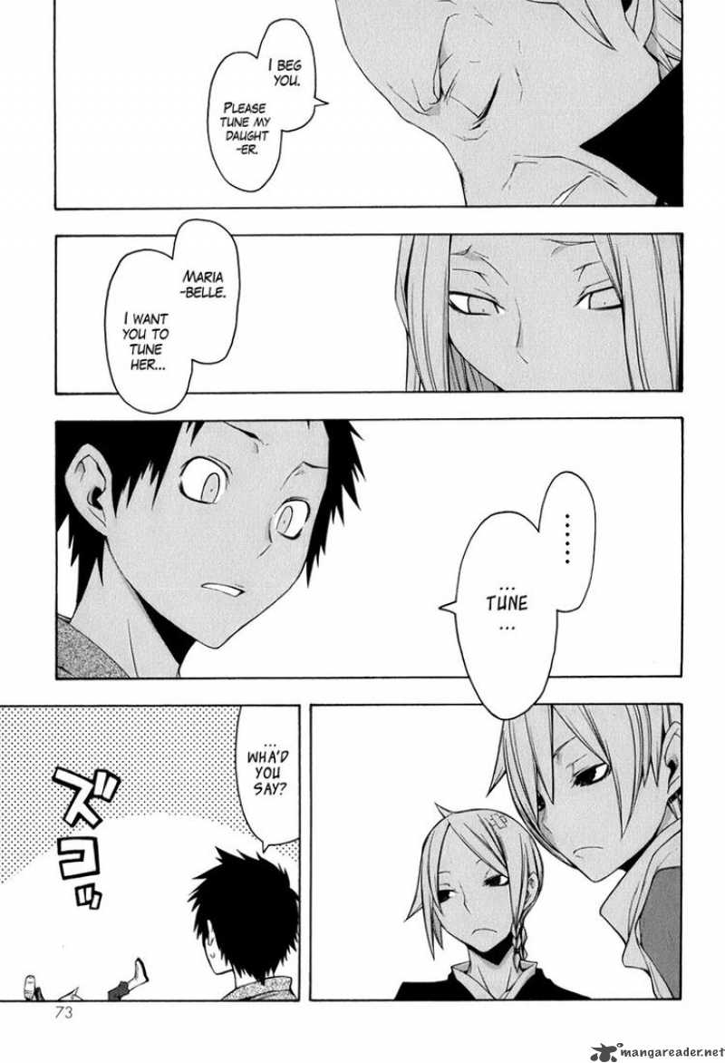 yozakura_quartet_36_1