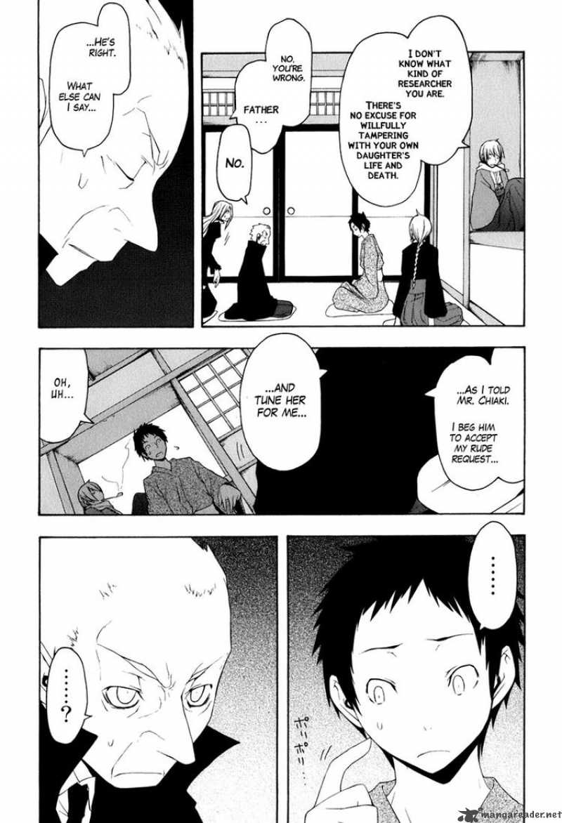 yozakura_quartet_36_11