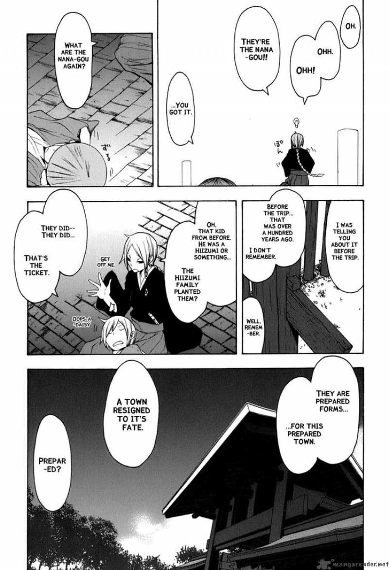 yozakura_quartet_36_13