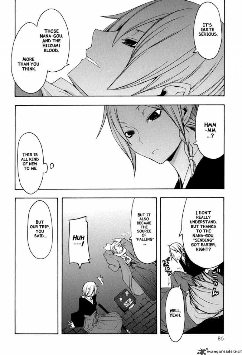 yozakura_quartet_36_14