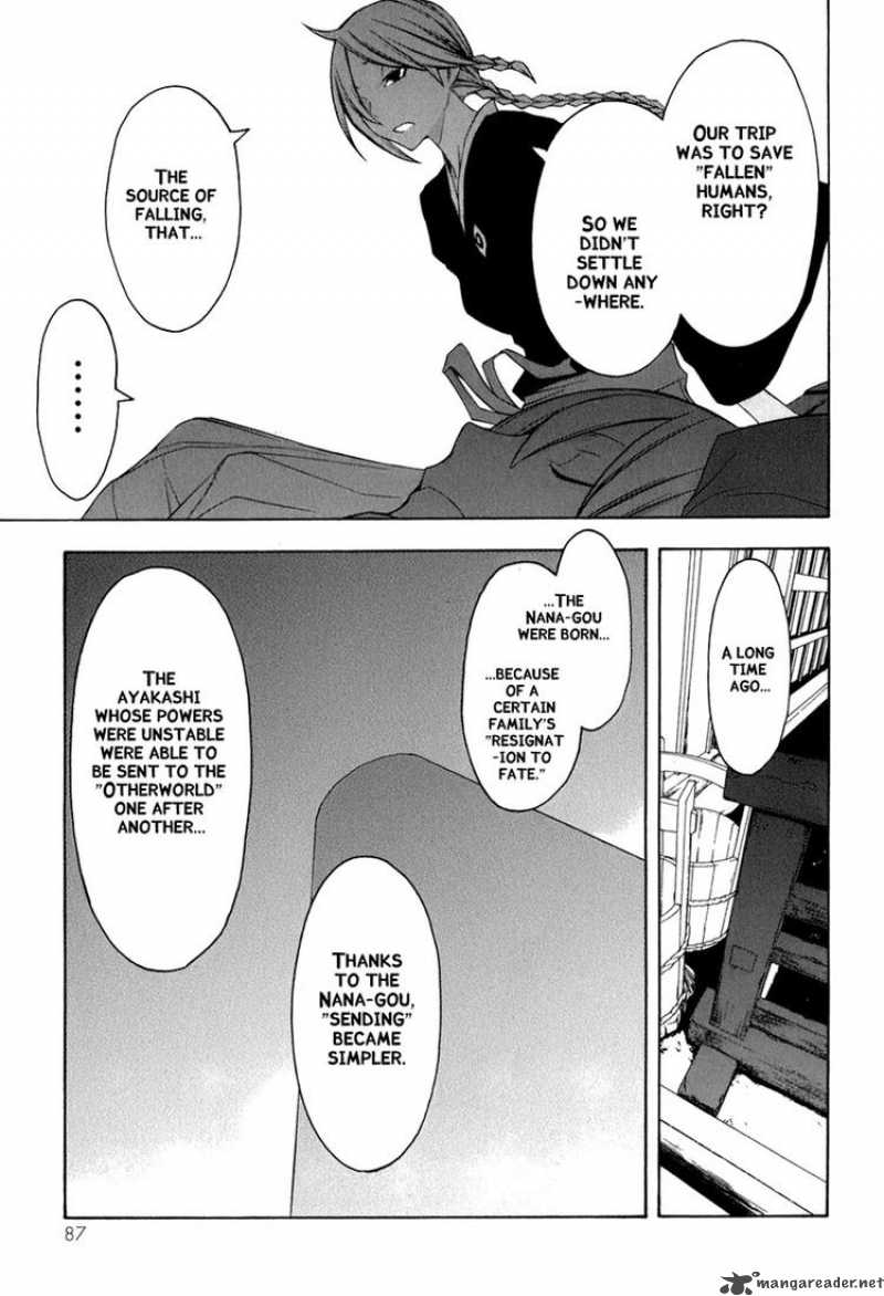 yozakura_quartet_36_15
