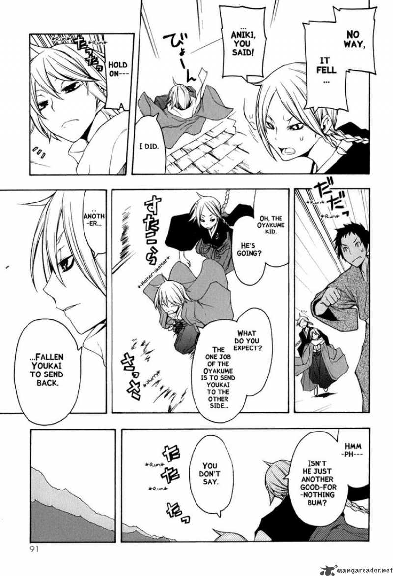 yozakura_quartet_36_19