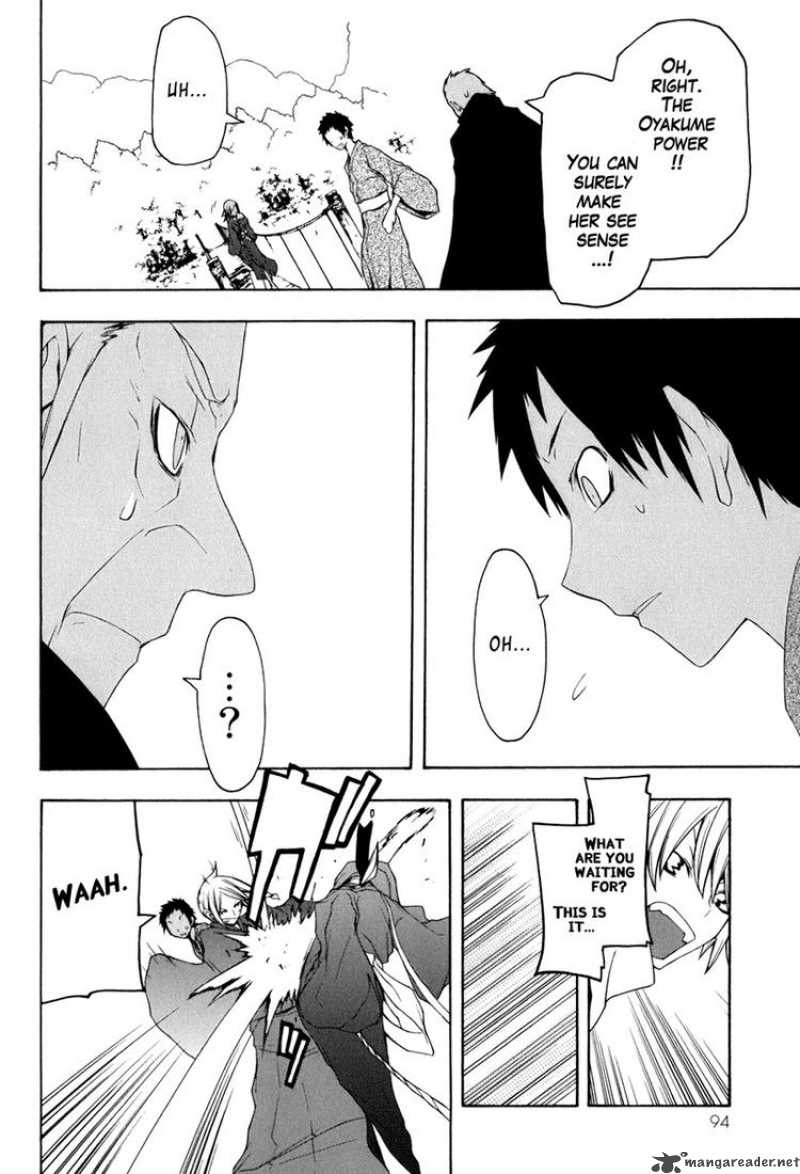 yozakura_quartet_36_22