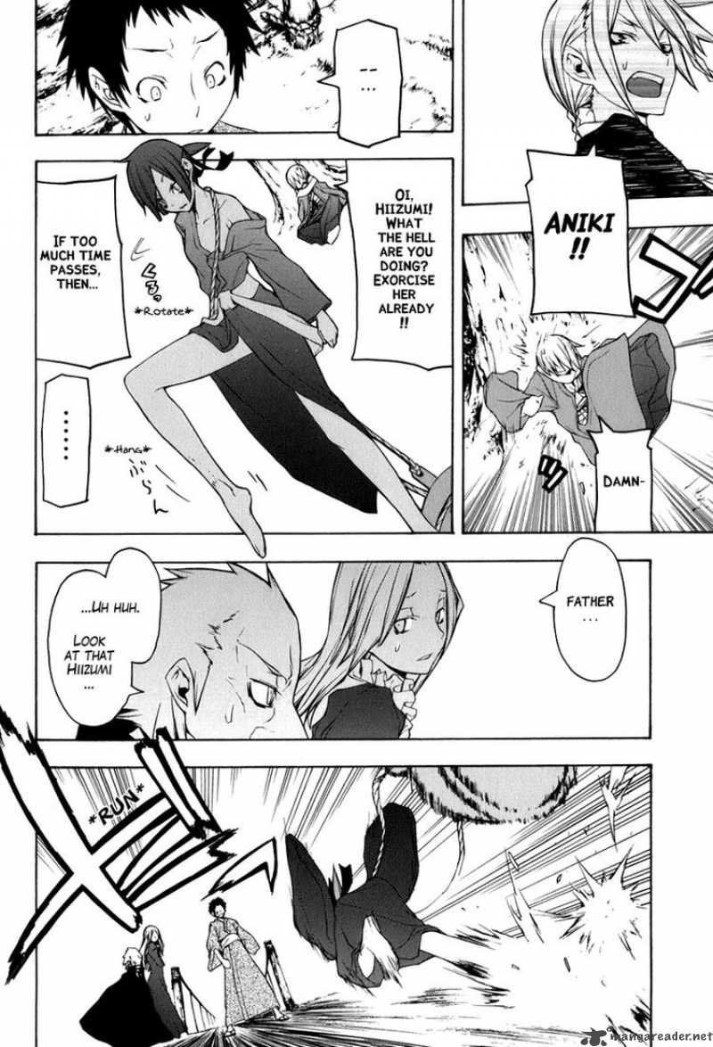 yozakura_quartet_36_24