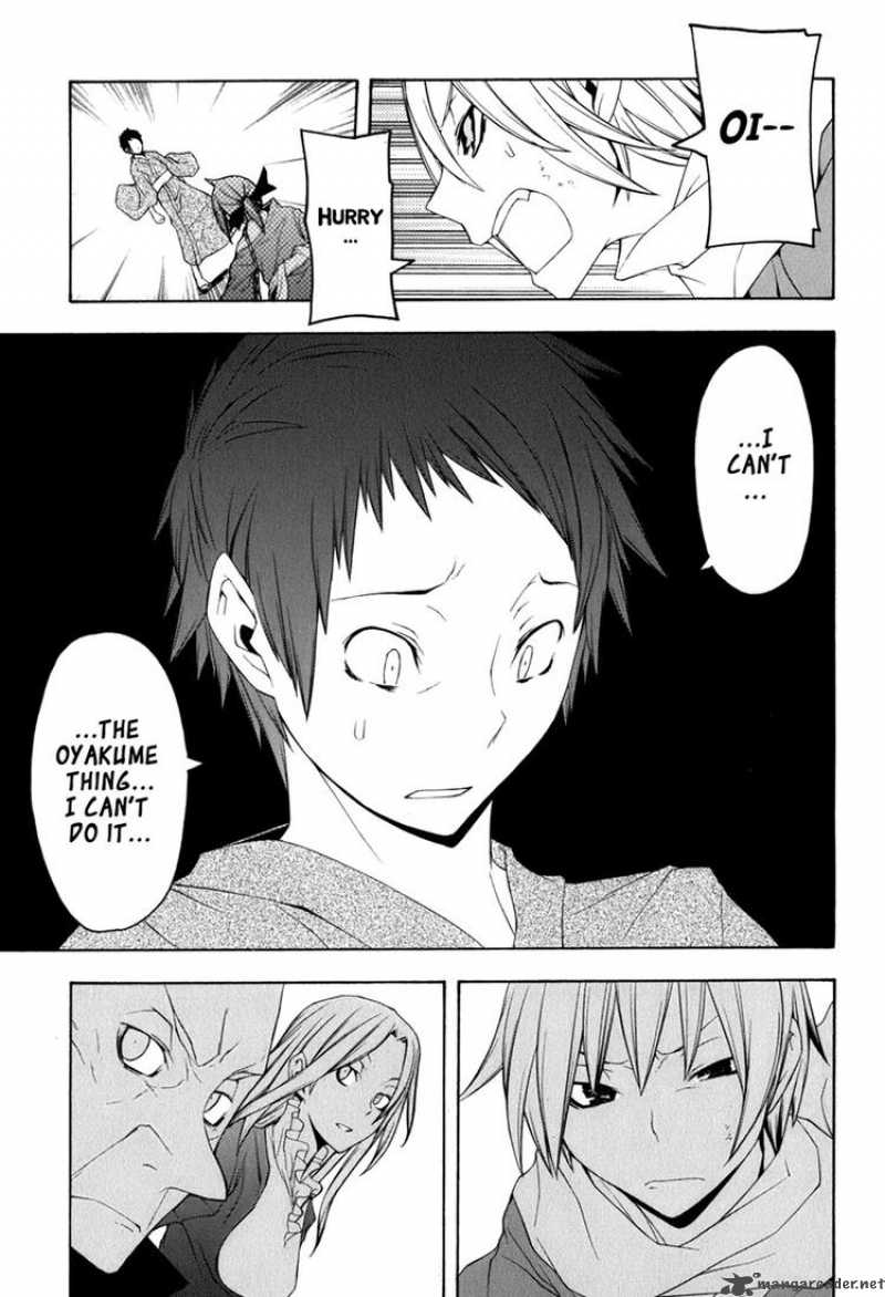 yozakura_quartet_36_25